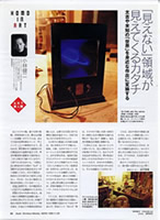 1999小林健二参考書誌