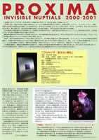 2002小林健二参考書誌