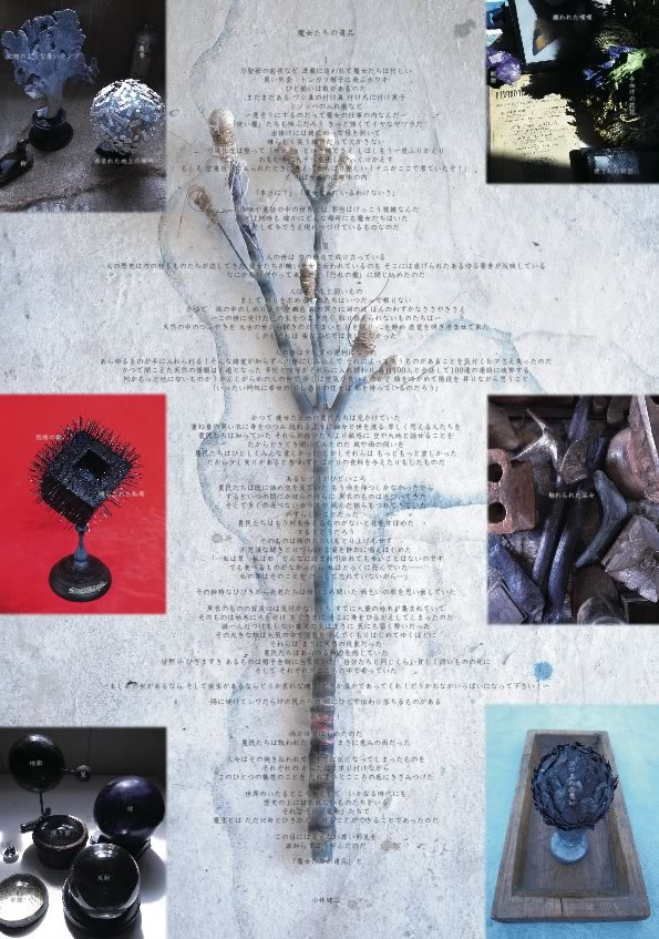 2013小林健二個展